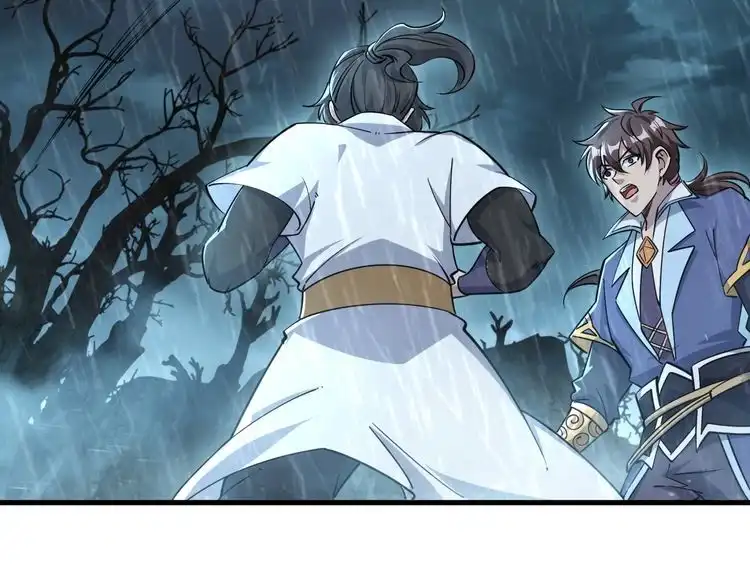 我能提取属性 第63话 嫁祸欲引灵兽血祭 反被雷体吸食属性 第45页