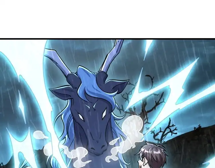 我能提取属性 第63话 嫁祸欲引灵兽血祭 反被雷体吸食属性 第57页