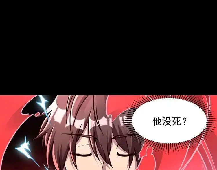 我能提取属性 第64话 前有浮屠大阵 后有神海雷劫 第103页