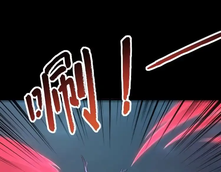 我能提取属性 第64话 前有浮屠大阵 后有神海雷劫 第15页