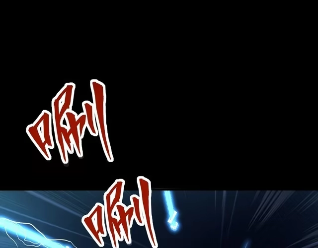 我能提取属性 第64话 前有浮屠大阵 后有神海雷劫 第26页