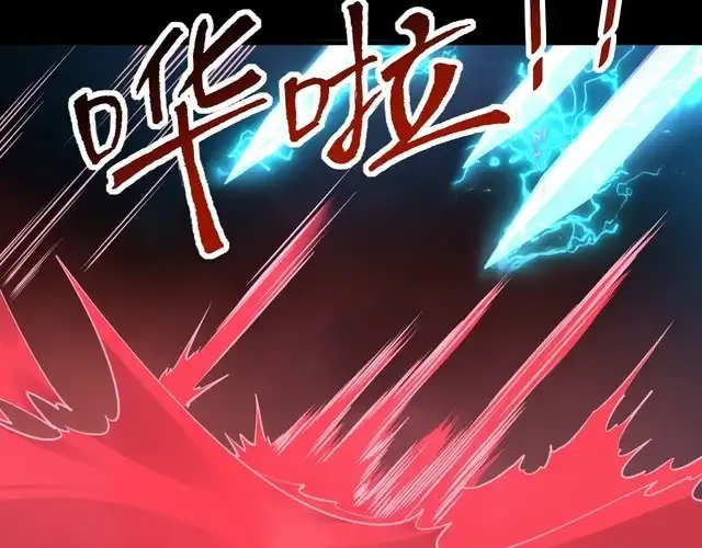我能提取属性 第64话 前有浮屠大阵 后有神海雷劫 第29页