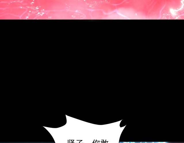 我能提取属性 第64话 前有浮屠大阵 后有神海雷劫 第32页