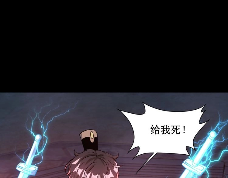 我能提取属性 第64话 前有浮屠大阵 后有神海雷劫 第35页