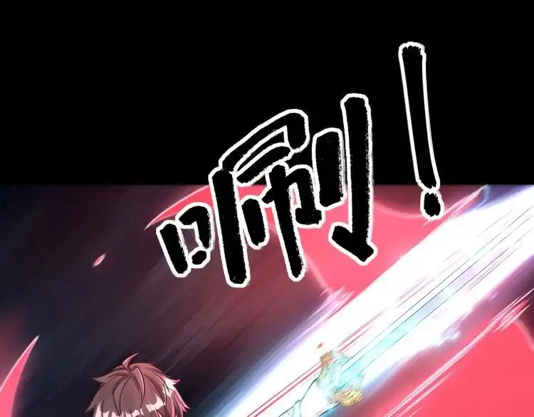 我能提取属性 第64话 前有浮屠大阵 后有神海雷劫 第50页