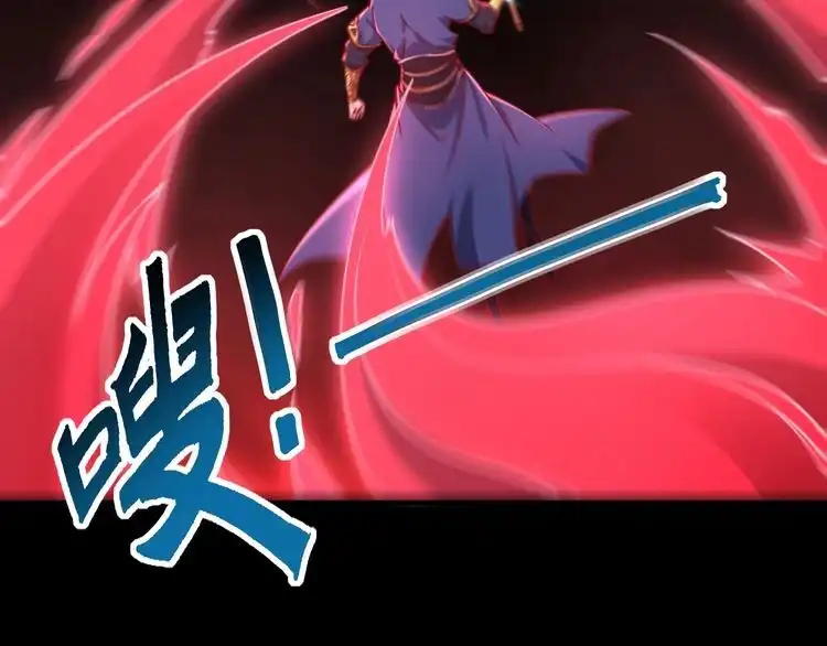 我能提取属性 第64话 前有浮屠大阵 后有神海雷劫 第57页
