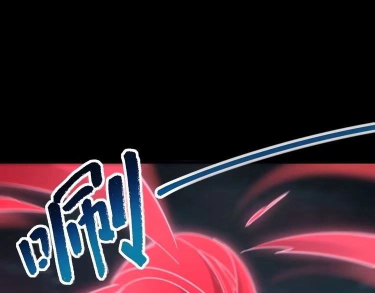 我能提取属性 第64话 前有浮屠大阵 后有神海雷劫 第58页