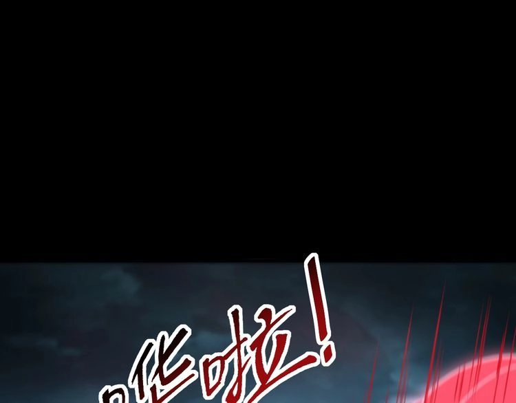 我能提取属性 第64话 前有浮屠大阵 后有神海雷劫 第60页