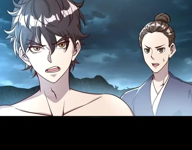 我能提取属性 第64话 前有浮屠大阵 后有神海雷劫 第75页