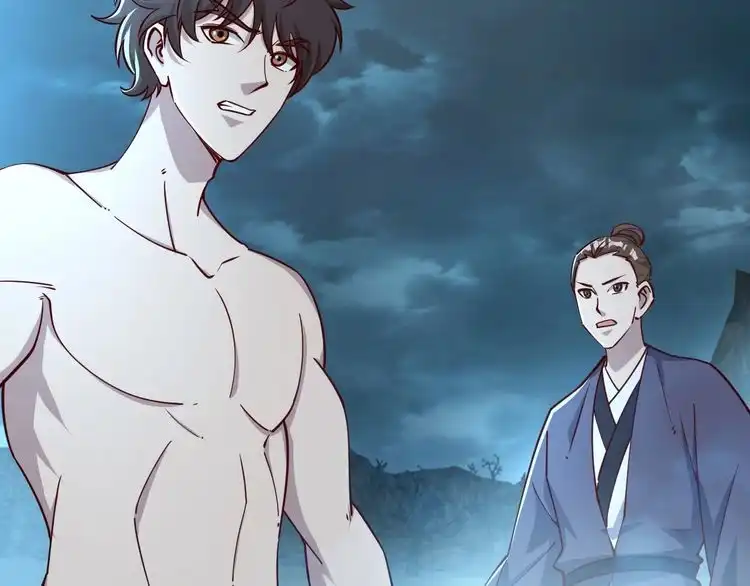 我能提取属性 第64话 前有浮屠大阵 后有神海雷劫 第79页