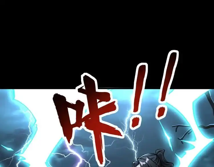 我能提取属性 第64话 前有浮屠大阵 后有神海雷劫 第82页