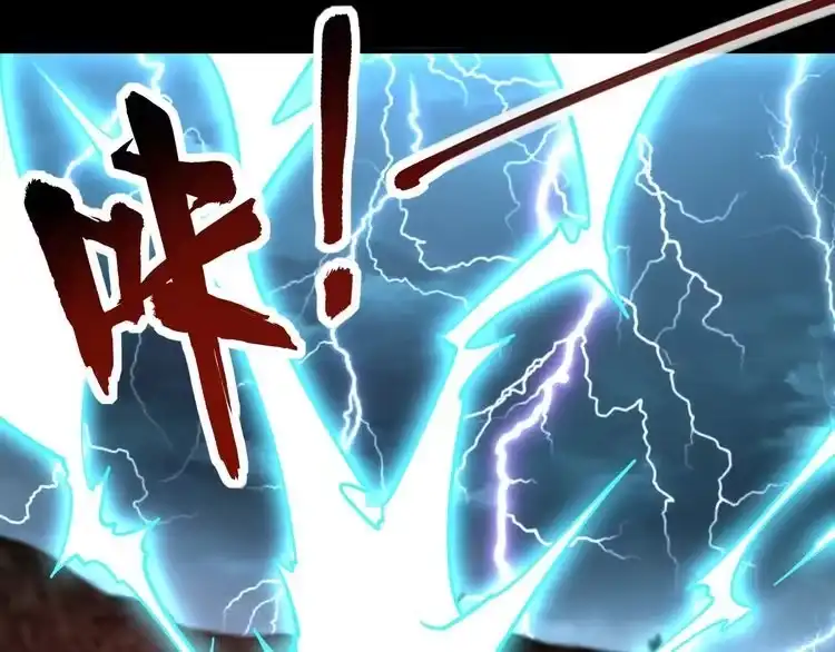 我能提取属性 第64话 前有浮屠大阵 后有神海雷劫 第93页