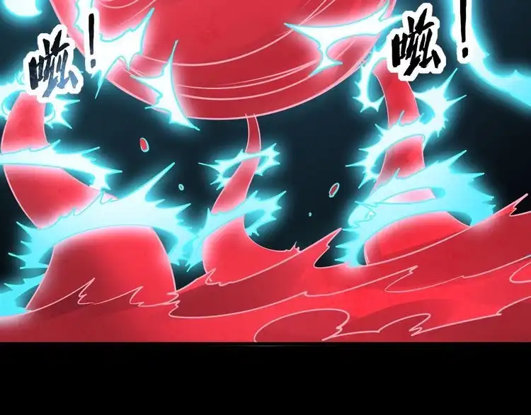 我能提取属性 第64话 前有浮屠大阵 后有神海雷劫 第96页