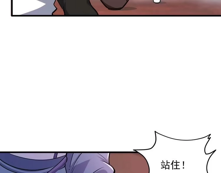 我能提取属性 第65话 渡雷劫罡体大成 万花楼内遇故人 第122页