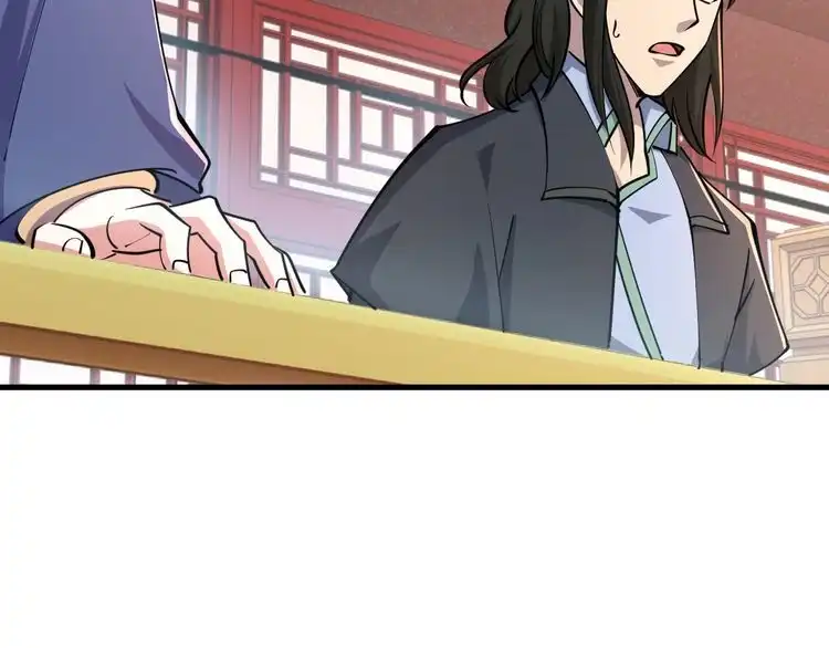 我能提取属性 第65话 渡雷劫罡体大成 万花楼内遇故人 第127页