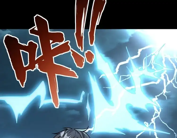 我能提取属性 第65话 渡雷劫罡体大成 万花楼内遇故人 第19页