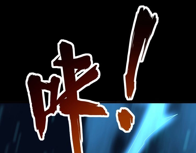 我能提取属性 第65话 渡雷劫罡体大成 万花楼内遇故人 第25页