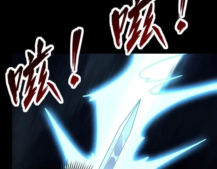 我能提取属性 第65话 渡雷劫罡体大成 万花楼内遇故人 第30页