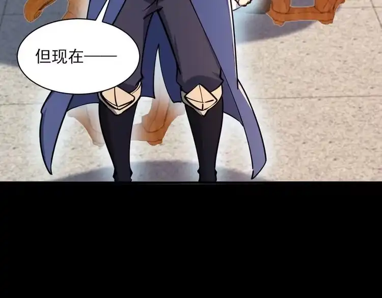 我能提取属性 第66话 容惊雷泽城 心唯师弟身 第131页