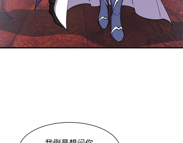 我能提取属性 第66话 容惊雷泽城 心唯师弟身 第17页