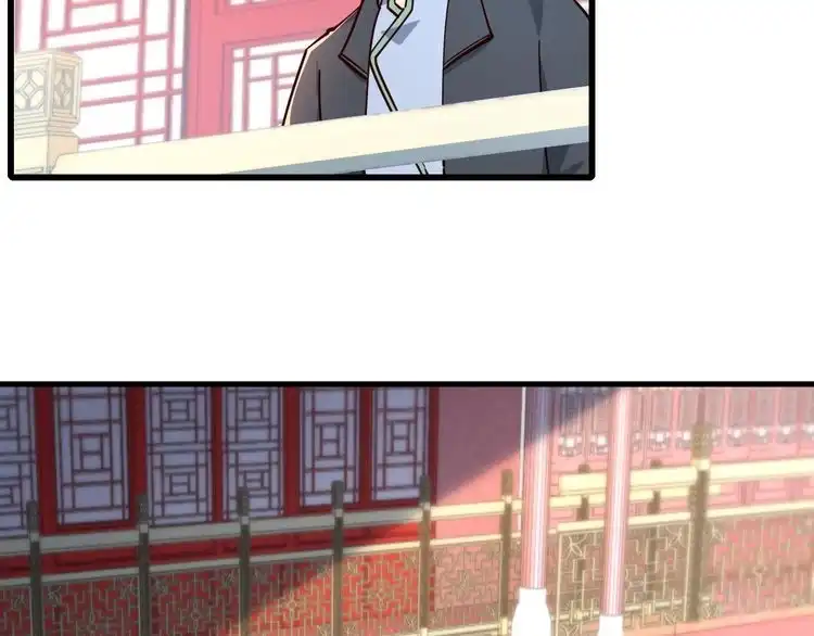 我能提取属性 第66话 容惊雷泽城 心唯师弟身 第27页