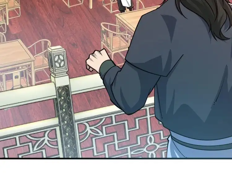 我能提取属性 第66话 容惊雷泽城 心唯师弟身 第29页