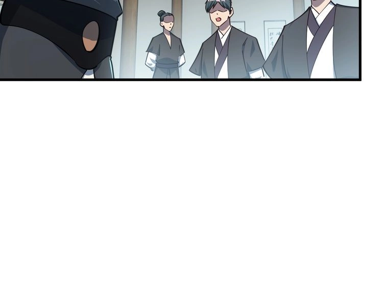 我能提取属性 第67话 武道茶会 气运神兽 第115页