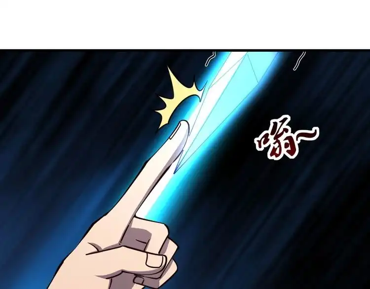 我能提取属性 第67话 武道茶会 气运神兽 第116页