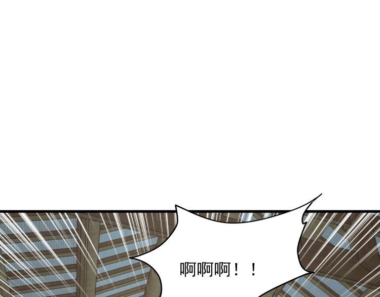 我能提取属性 第67话 武道茶会 气运神兽 第122页
