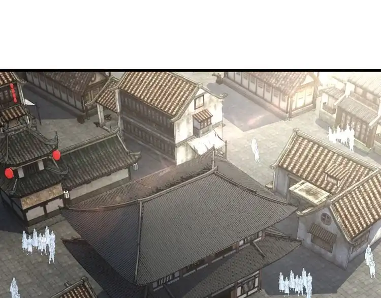 我能提取属性 第67话 武道茶会 气运神兽 第82页