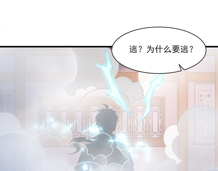我能提取属性 第68话 圣体相撞 天门开启 第100页
