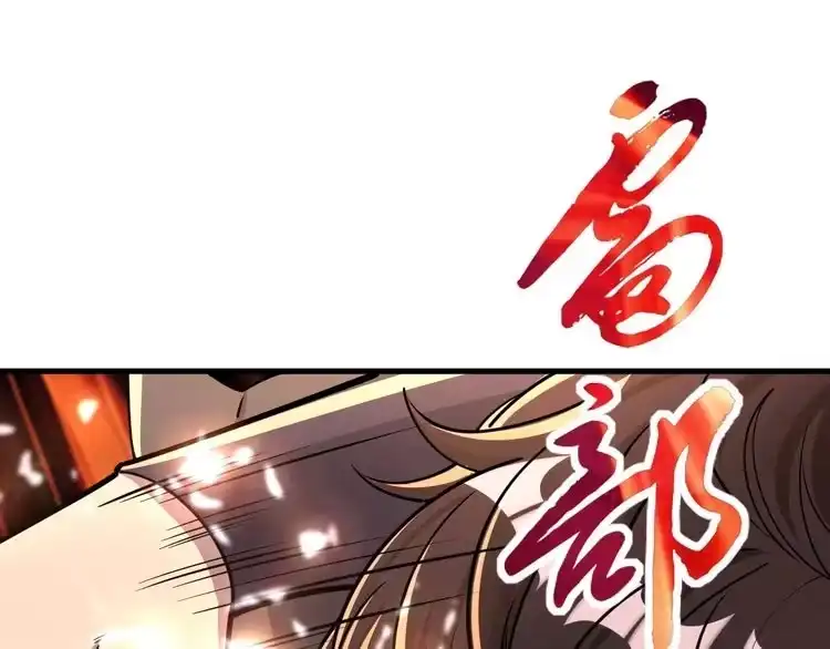 我能提取属性 第68话 圣体相撞 天门开启 第67页