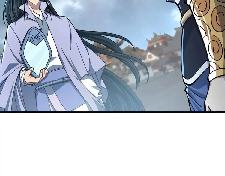我能提取属性 第69话 世家圣地齐汇集 九重天外悟气运 第14页