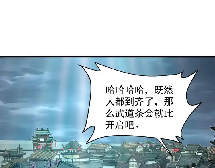 我能提取属性 第69话 世家圣地齐汇集 九重天外悟气运 第51页