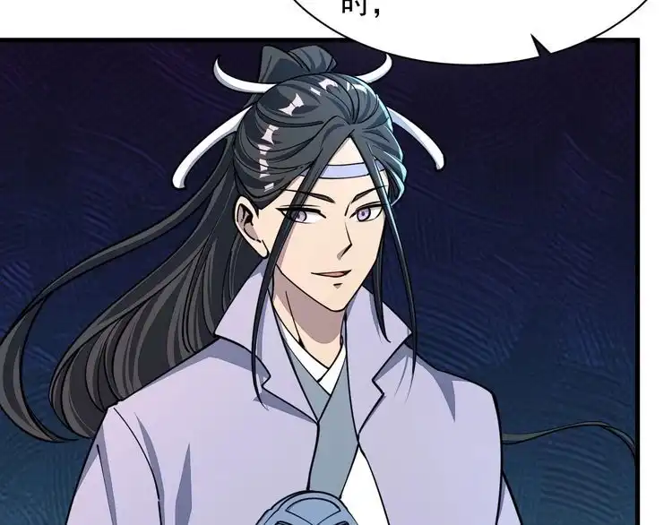 我能提取属性 第69话 世家圣地齐汇集 九重天外悟气运 第8页
