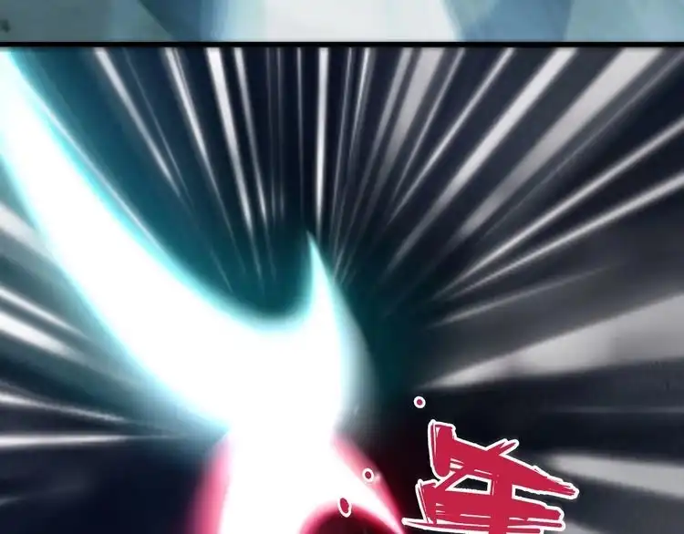 我能提取属性 第6话 血鸢 第12页