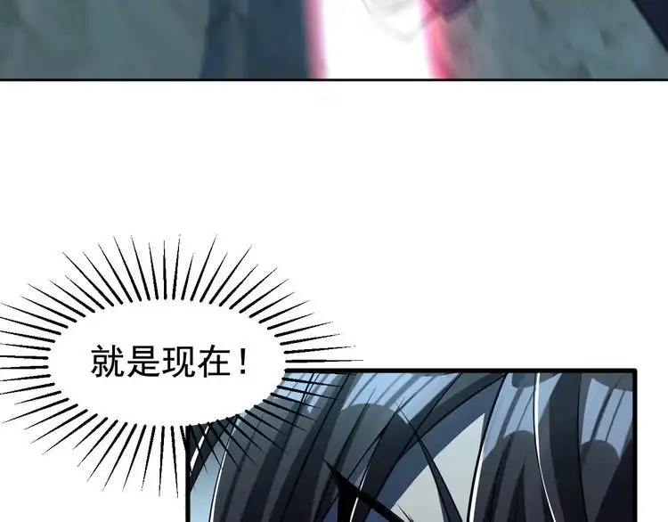 我能提取属性 第6话 血鸢 第15页
