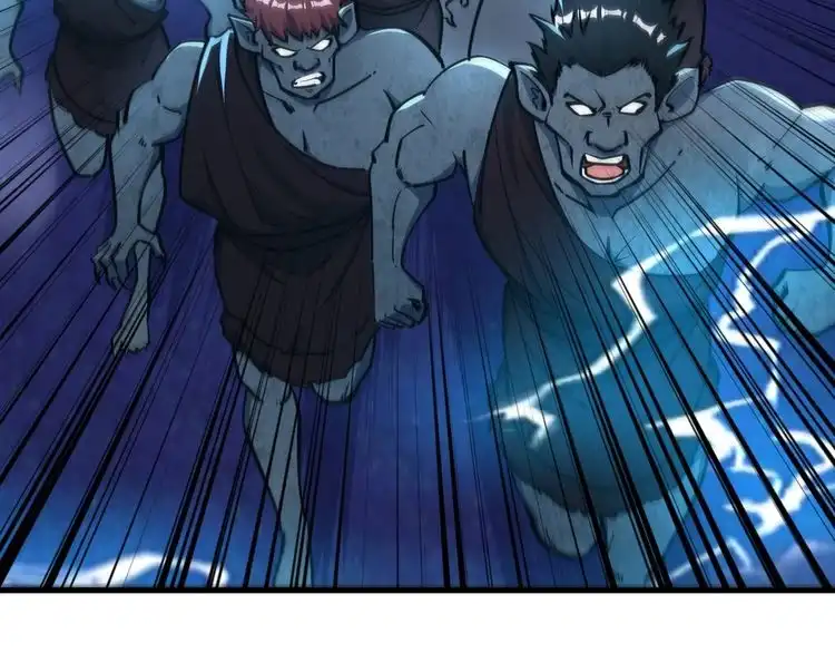 我能提取属性 第70话 太玄天内 上古遗族 第129页