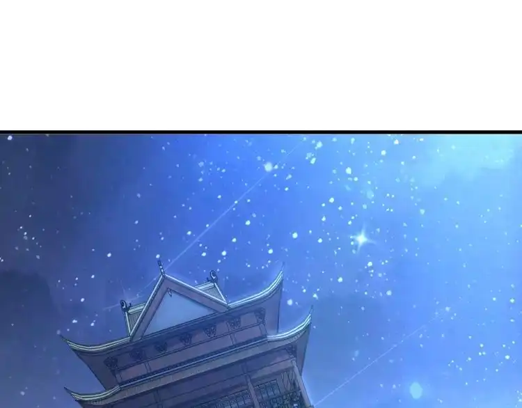 我能提取属性 第70话 太玄天内 上古遗族 第50页