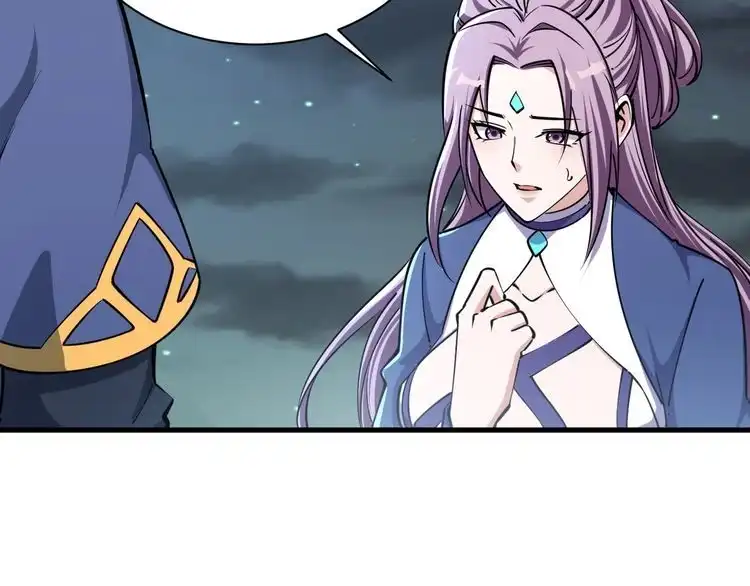 我能提取属性 第71话 蛮人蜂拥至 丹药助师姐 第100页