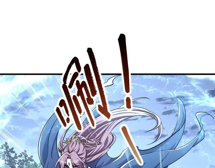 我能提取属性 第71话 蛮人蜂拥至 丹药助师姐 第17页