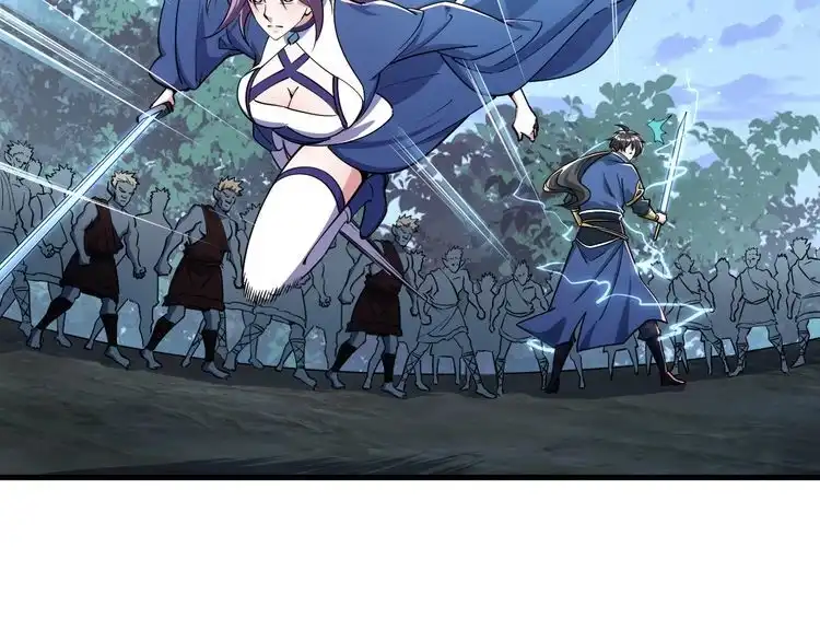 我能提取属性 第71话 蛮人蜂拥至 丹药助师姐 第18页