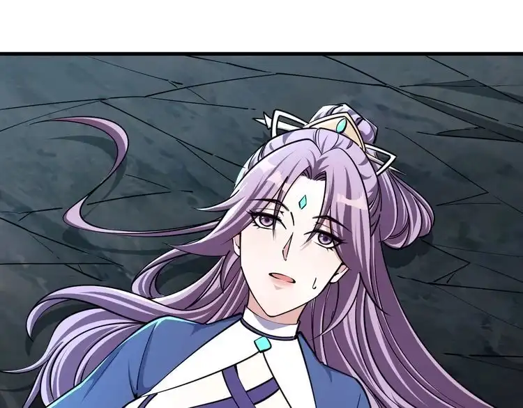 我能提取属性 第71话 蛮人蜂拥至 丹药助师姐 第84页