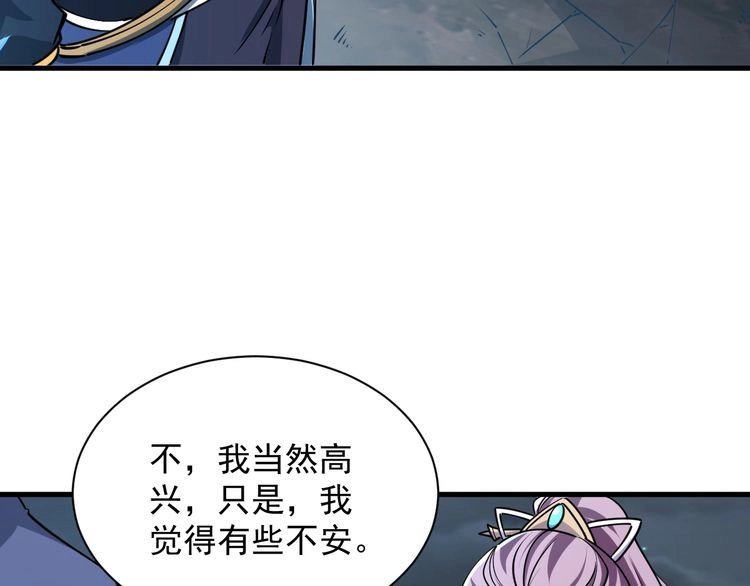 我能提取属性 第71话 蛮人蜂拥至 丹药助师姐 第99页