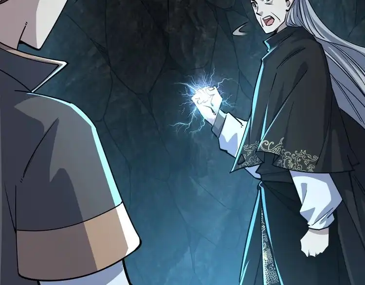 我能提取属性 第72话 欺师灭祖遭撞见 杀人灭口盖弥彰 第38页