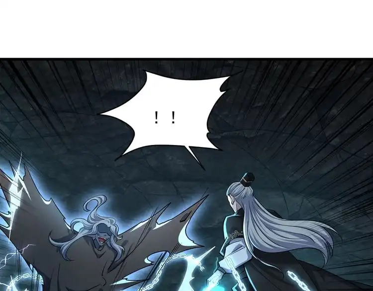 我能提取属性 第72话 欺师灭祖遭撞见 杀人灭口盖弥彰 第64页