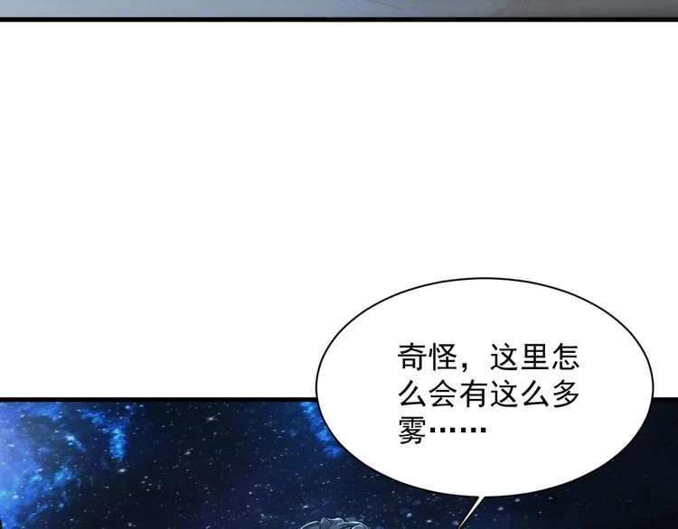 我能提取属性 第72话 欺师灭祖遭撞见 杀人灭口盖弥彰 第7页