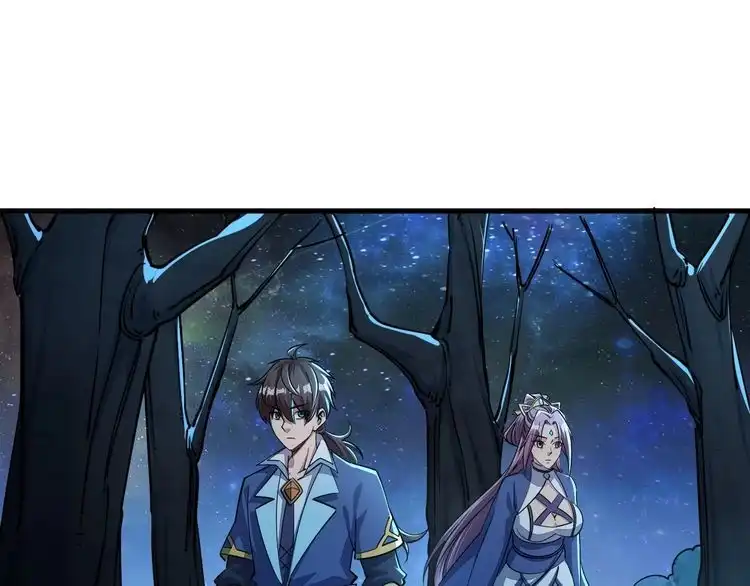 我能提取属性 第72话 欺师灭祖遭撞见 杀人灭口盖弥彰 第83页