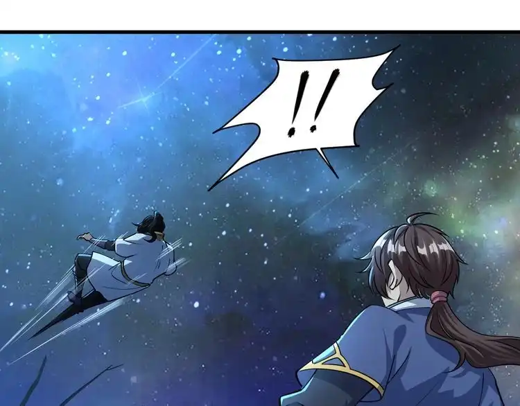 我能提取属性 第72话 欺师灭祖遭撞见 杀人灭口盖弥彰 第91页