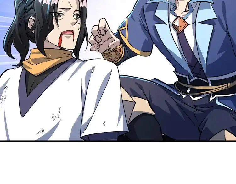 我能提取属性 第72话 欺师灭祖遭撞见 杀人灭口盖弥彰 第96页